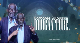 BARBAREE BULBULEEN DHUGAA TURE ERGAMAA GEETAAHUN IMMIRUU 