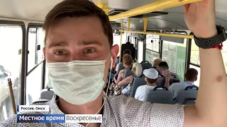 «События недели» с Андреем Копейкиным, эфир от 19 июля 2020 года (ч.1)