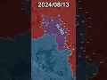 Download Lagu Invasion of Kursk (Ukraine War) *Every Day So Far* #shorts #animation #map #news