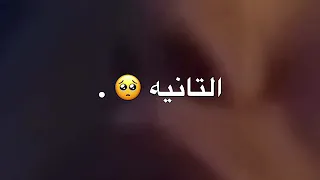 تصميم ايموفي اغنيه قمر ومنور رامي جمال 
