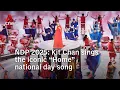 Download Lagu NDP 2025: Kit Chan sings the iconic “Home” National Day song