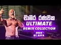 Lagu Chamara Ranawaka Ultimate Remix Collection - DJ AIFA