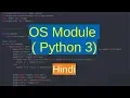 68 OS Module - working with directories and files Python 3 Hindi