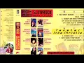 Download Lagu BEST OF THE BEST SLOW ROCK MALAYSIA - VARIOUS ARTIST