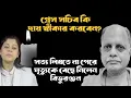 Download Lagu প্রেস সেন্সরশিপের শিকার হলেন বিভুরঞ্জন সরকার ! এই মৃত্যু কি আত্মহত্যা নাকি পরোক্ষ হত্যাকাণ্ড ?