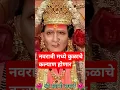 Download Lagu नवरात्री मध्ये कुळाचे कल्याण🌺श्री स्वामी समर्थ🌺#annasahebmore #mahadev #motivation #hinduguru #swami