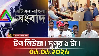 top news latest update atn bangla news