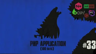 Php Application Monsters - Lecture String Data Types Common Syntax