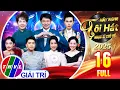 Download Lagu Hãy Nghe Tôi Hát 2025 - Tập 16 FULL: Chặng Đường Cuối Cùng Của 3 Ca Sĩ, Quán Quân Sẽ Gọi Tên Ai ?