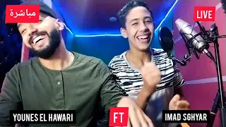 مباشرة مع يونس الهواري و عماد صغير Tahidoust Cha3la Salama Donita DatrhaL 
