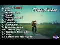 Download Lagu Denny Caknan - SATRU 2 FULL ALBUM TERBARU PILIHAN
