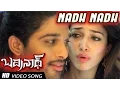 Download Lagu Nath Nath Full Video Song | Badrinath Movie | Allu Arjun, Tamanna