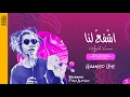 Download Lagu ISYFA'LANA || Reggae Gambus - Hameed Uye X Fian Alfiana