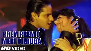 prem prem o meri dilruba full song junoon anuradha paudwal s p balasubrahmanyam rahul pooja