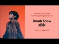 Download Lagu [CHN|PINYIN|ENG] NEX7 乐华七子NEXT Fan Chengcheng 范丞丞 Dumb Show (哑剧)  colour coded lyrics