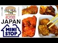 Lagu Japanse gemakswinkel FOOD TOUR 4 - Eric Maaltijd Tijd #208