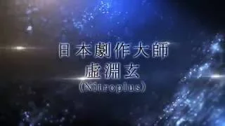 YouTube影片, 內容是Thunderbolt Fantasy 東離劍遊紀 的 PV(中文字幕)