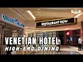 What s On The Menu On Restaurant Row Inside Venetian Resort Las Vegas