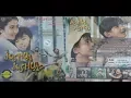 Download Lagu Joshua Oh Joshua (2001) Nostalgia Film Drama Musikal Indonesia