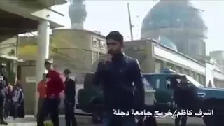 شاب عراقي يبدع في اغنية كاظم كثر الحديث عن التي اهواها 