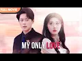 Download Lagu [ENG SUB] My Only Love | Full #drama #billionaire #mustwatch #shortdrama