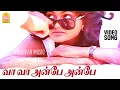 Download Lagu Vaa Vaa Anbe Anbe - HD Video Song | வா வா அன்பே  | Agni Natchathiram | Karthik | Nirosha Ilaiyaraaja