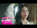 Download Lagu [MV] LEECHANGSUB(이창섭) - I'll Wait For You(너를 기다릴게) | 💎 Buried Hearts 보물섬 OST