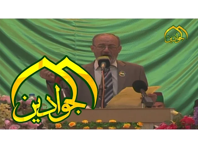 ⁣الشاعر رياض عبد الغني في عيد الغدير - قناة الجوادين