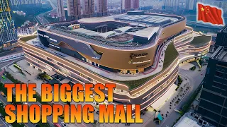 中国这座世界最大购物中心