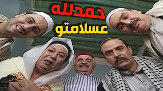 ابن المخرز ينجو من إصابة خطيرة ويعود  للحياة بأخر لحظة  😳