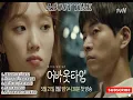 About Time OST Full Album Korean Drama