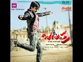 Kajalu Chellivaa - Various Artist