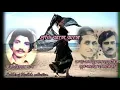 Proti ongge ongge(প্ৰতি অঙ্গে অঙ্গে) by Hemen Das.