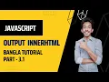 What is innerHTML JavaScript Bangla Tutorial Part - 3 1
