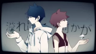 秋 赤音 【Flash B ack】