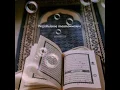 Download Lagu Allahummarhamna Bil Quran