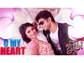 Download Lagu O My Heart | HD Video Song | Gunda The Terrorist (2015) | Bengali Movie Song | Bappy | Achol