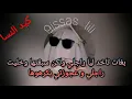 Download Lagu بغات تاخد ليا راجلي ولكن سبقتها وخليت راجلي و عجوزتي بكرهوها.. أنا ما ضلمتهاش هي لي قلبات عليا