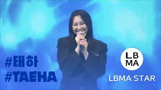 Download [ 태하 ] Taeha's Performance at LBMA STAR - 20211128 MP3