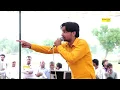 Gopichand Ne Ranbaso Me | Rahul Balyan | Hindi Song | Latest Song | Folk Song | Sonotek Ragni