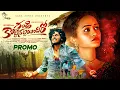 Download Lagu Gandi Kottinattayindiroo Love Failure Song 2024 | Promo | 4K | Mouni Yadav | Kittu Pavan