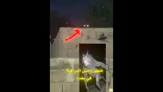 وحش الداركولا في العراق     رعب نص الليل  بغداد  الجن         دندنها