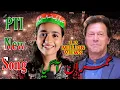 Lagu Imran Khan New Song 2022 | Imran Aagya (Official Video) - Bareena Nadeem - PTI Latest Song