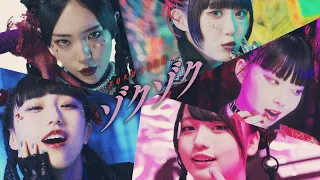  official music video 