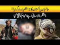 Download Lagu Exclusive!! Enemy of Pakistan’s peace, most wanted terrorist Mohammad Khorasani killed