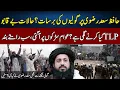 Download Lagu BREAKING | Situation Out of Control | Saad Rizvi Injured? | TLP Protest vs Police | Neo News | J191W