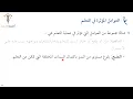 Educational Section | 2 | Factors Influencing Learning and Its Foundations