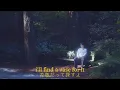 yung kai - flower【和訳】
