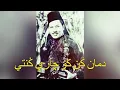 Download Lagu DI MANA KAN KU CARI GANTI - ALLAHYARHAM TAN SRI P. RAMLEE (TULISAN JAWI)