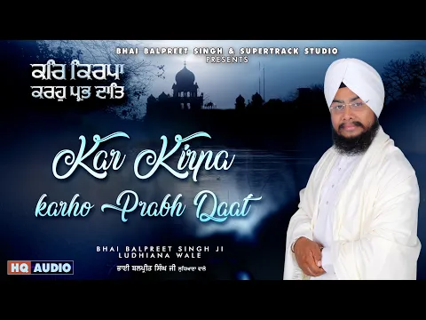 Download MP3 Kar Kirpa Kro Prabh Daat || Punjabi ||Bhai Balpreet Singh Ludhiana Wale || #bhaibalpreetsingh